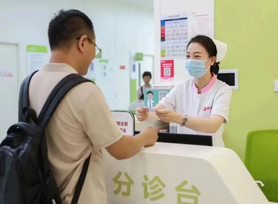 疑難疾病難確診？多學科聯(lián)合（MDT）門診服務(wù)再升級！