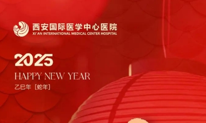 新春送暖，致敬健康守護者