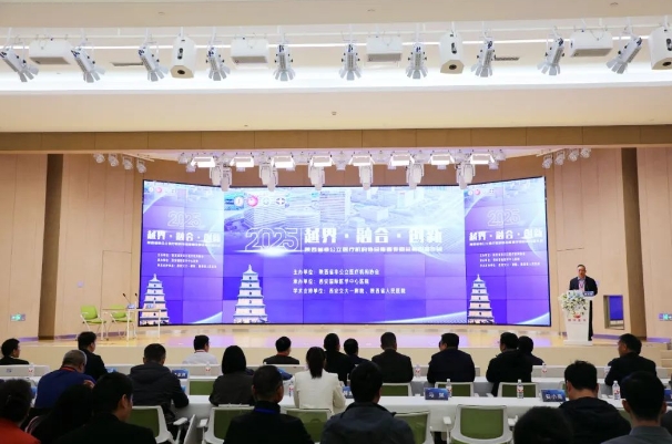 陜西省非公醫(yī)療機構協(xié)會疼痛專委會第四屆年會在我院召開