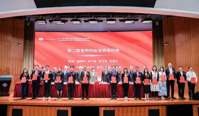 至高榮譽(yù)！賀西京團(tuán)隊斬獲中國發(fā)明協(xié)會“創(chuàng)業(yè)成果獎”一等獎