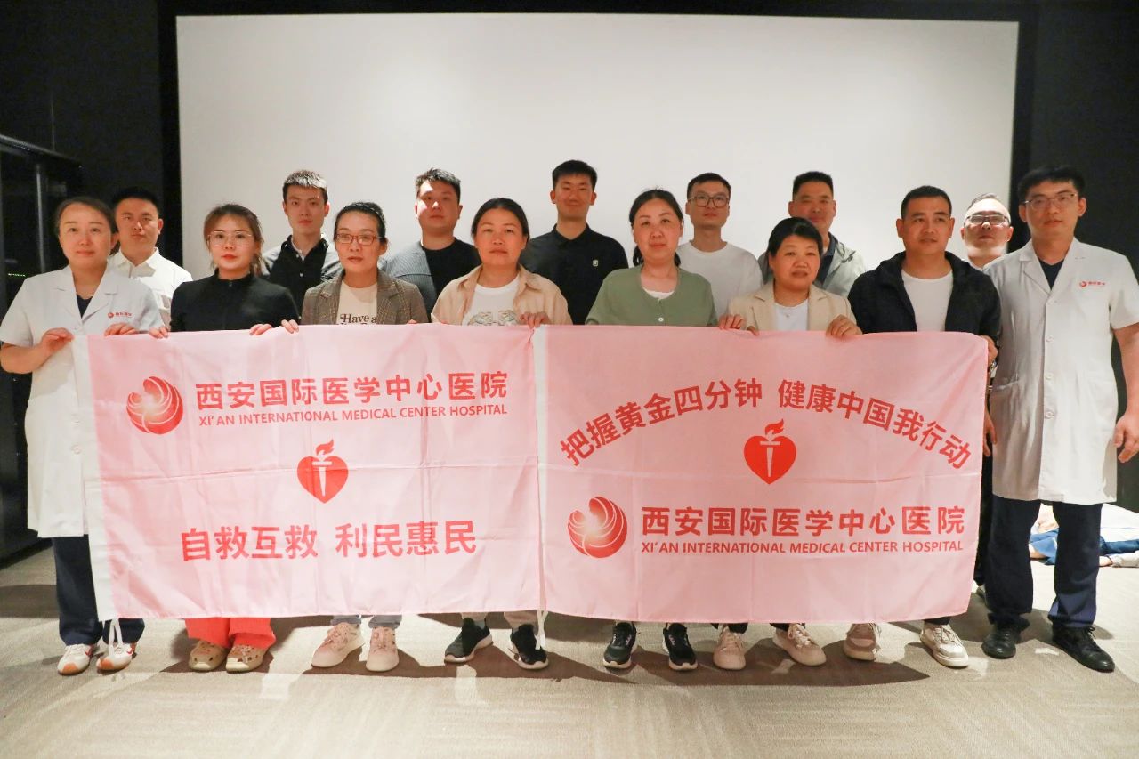 攜手胖東來筑牢生命防線！我院首次跨省開展急救培訓(xùn)
