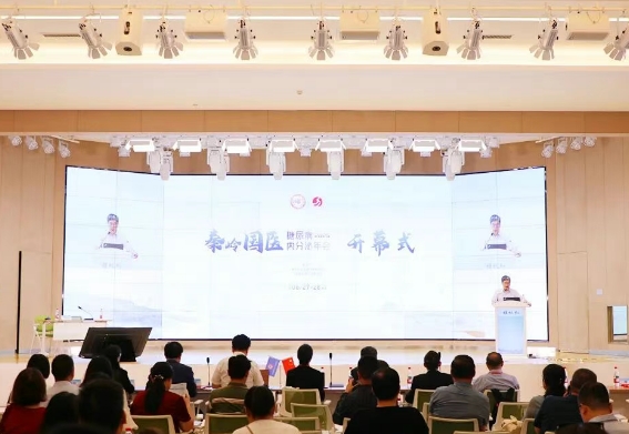 聚焦前沿 開拓創(chuàng)新——秦嶺國(guó)醫(yī)2025糖尿病內(nèi)分泌年會(huì)順利召開