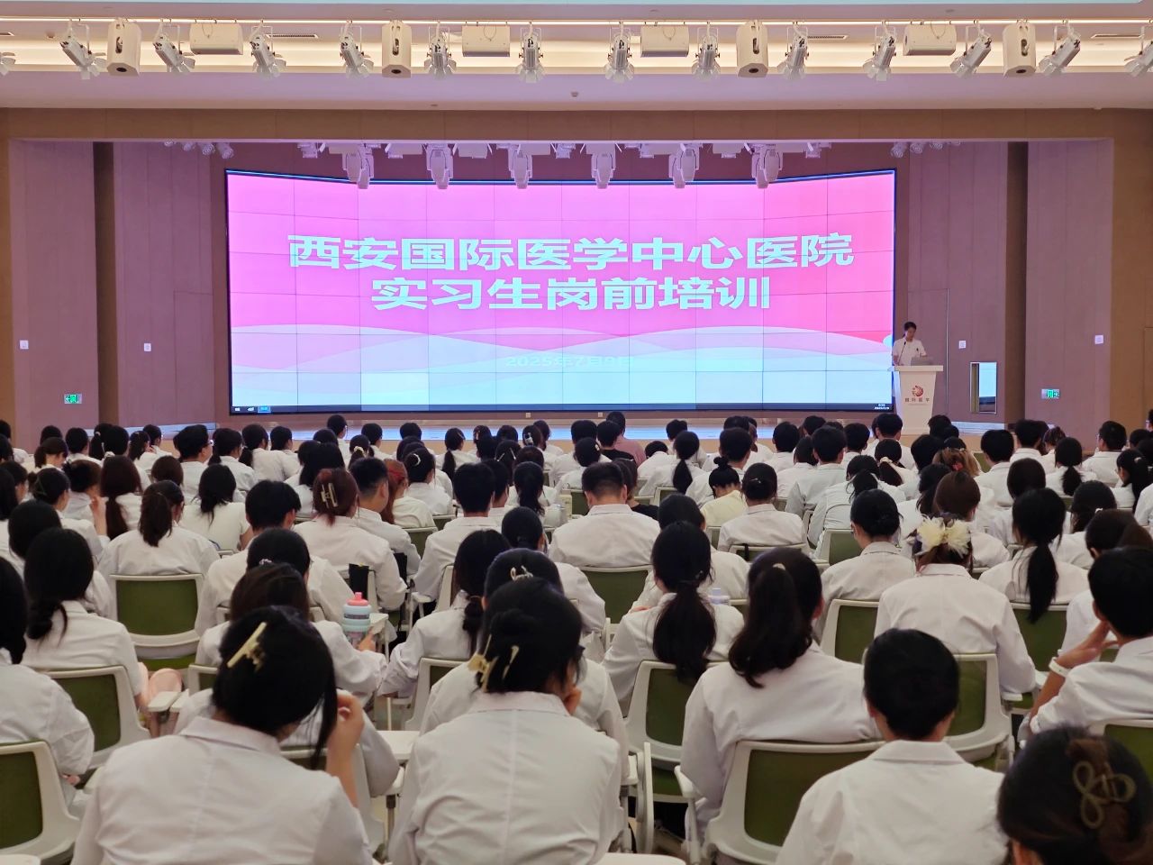 夯實(shí)基礎(chǔ) 揚(yáng)帆起航！我院舉行2025年度實(shí)習(xí)生崗前培訓(xùn)