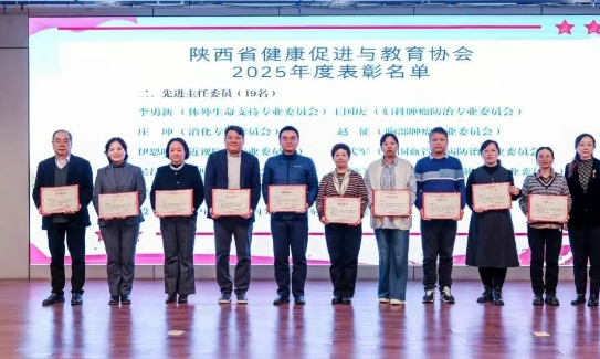 一舉斬獲三項(xiàng)省級(jí)榮譽(yù)！吳昌歸教授被評(píng)為先進(jìn)主任委員