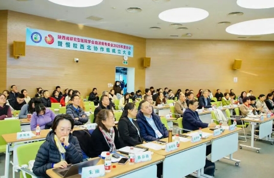 慢粒西北協(xié)作組正式成立！區(qū)域血液病診療邁入新階段