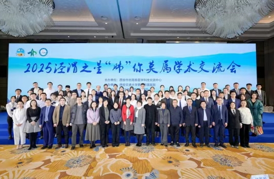 精準(zhǔn)破局，醫(yī)路生輝｜我院腫瘤團(tuán)隊閃耀2025涇渭之星肺癌學(xué)術(shù)盛會