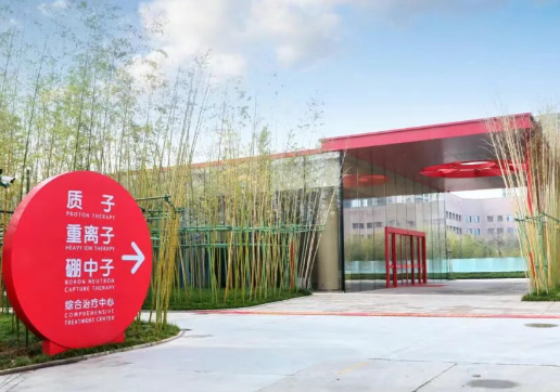 現(xiàn)場直擊：探秘西北唯一質(zhì)子治療中心，內(nèi)部畫面首公開