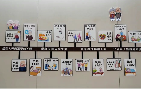 告別“一人失能，全家失衡”：老年護(hù)理院失能失智專區(qū)今日啟航，免費(fèi)試住一周