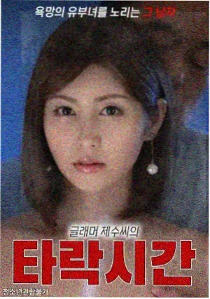 纸牌屋