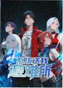 紫罗兰永恒花园