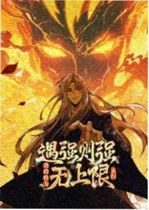 吹响！上低音号