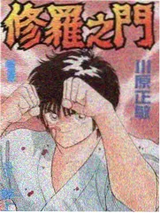 大逃脱